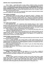 Konspekts 'Starptautiskās publiskās tiesības', 25.