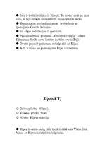 Konspekts 'Eiropas Savienība', 12.