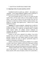 Diplomdarbs 'Mazbērna sociālā adaptācija pirmsskolā', 9.