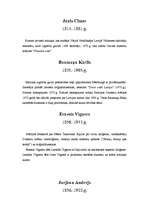 Referāts 'Latviešu mūzika', 5.