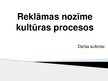 Prezentācija 'Reklāmas nozīme kultūras procesos', 1.