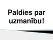 Prezentācija 'Reklāmas nozīme kultūras procesos', 11.