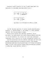 Referāts 'Optisko izjaucamo savienotāju novērtējums', 14.