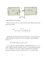 Referāts 'Optisko izjaucamo savienotāju novērtējums', 15.