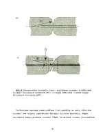 Referāts 'Optisko izjaucamo savienotāju novērtējums', 20.