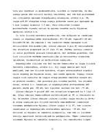 Referāts 'Optisko izjaucamo savienotāju novērtējums', 21.