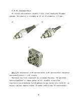 Referāts 'Optisko izjaucamo savienotāju novērtējums', 28.