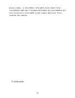 Referāts 'Optisko izjaucamo savienotāju novērtējums', 34.