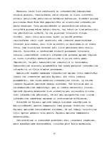 Referāts 'Optisko izjaucamo savienotāju novērtējums', 35.