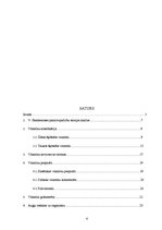 Referāts 'Iedzīvotāju paradumi vitamīnu izvēlē un lietošanā', 4.