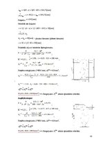 Prakses atskaite 'Stiegrbetona un mūra konstrukcijas', 43.