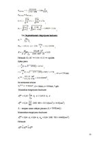 Prakses atskaite 'Stiegrbetona un mūra konstrukcijas', 53.