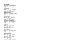 Paraugs 'Riska analīze', 2.