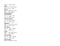 Paraugs 'Riska analīze', 3.