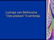 Prezentācija 'Ludviga van Bēthovena "Oda priekam" 9.simfonija', 1.