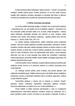 Referāts 'Kultūras produkta loma pilsētas mārketingā', 22.