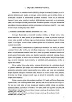 Referāts 'Eiropas Savienība: vienota daudzveidībā. Vienota valūta', 4.