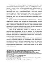 Konspekts 'Vācijas ekonomikas īpatnības un attīstības tendences mūsdienās', 2.