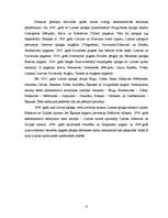 Referāts 'Tūrisma resursu pētīšana', 6.