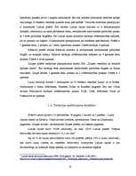 Referāts 'Tūrisma resursu pētīšana', 16.