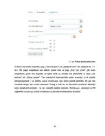 Diplomdarbs 'Funkcionālā programmēšana tīmekļa lietotņu izstrādē', 69.