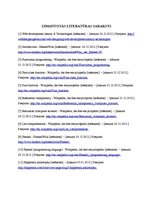 Diplomdarbs 'Funkcionālā programmēšana tīmekļa lietotņu izstrādē', 88.