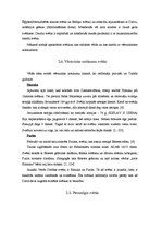 Referāts 'Svētki Vecajā Derībā', 12.