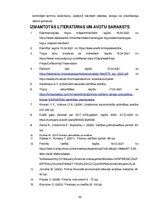 Referāts 'SIA "Enefit" finanšu analīze', 30.