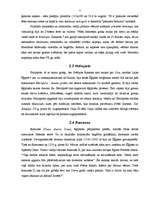 Referāts 'Rakstības un arhitektūras pieminekļi Senajā Ēģiptē', 7.