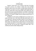 Referāts 'Rakstības un arhitektūras pieminekļi Senajā Ēģiptē', 8.