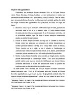 Konspekts 'ES paplašināšanās problēmas', 2.