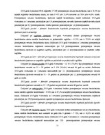 Referāts 'Pirmspensijas vecuma iedzīvotāju sociālā atstumtība', 11.