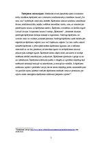 Konspekts 'Tiesu sistēma un juridiskās profesijas', 3.