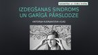 Prezentācija 'Izdegšanas sindroms un garīgā pārslodze', 1.