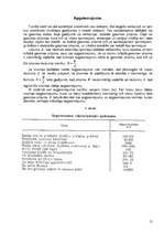 Referāts 'Optika', 12.