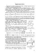 Referāts 'Optika', 14.