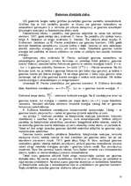 Referāts 'Optika', 18.