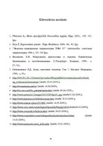 Referāts 'Šoermaņa slimība', 24.