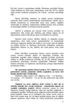 Eseja 'Koksnes pieprasījuma pieauguma cēloņi pēc 1991.gada Latvijā', 11.