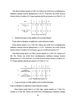 Diplomdarbs 'Liellaiduma koka pārseguma racionālo parametru novērtēšana', 20.