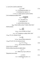 Diplomdarbs 'Liellaiduma koka pārseguma racionālo parametru novērtēšana', 49.