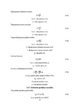 Diplomdarbs 'Liellaiduma koka pārseguma racionālo parametru novērtēšana', 52.