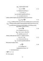 Diplomdarbs 'Liellaiduma koka pārseguma racionālo parametru novērtēšana', 58.