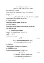 Diplomdarbs 'Liellaiduma koka pārseguma racionālo parametru novērtēšana', 141.