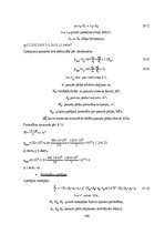 Diplomdarbs 'Liellaiduma koka pārseguma racionālo parametru novērtēšana', 190.