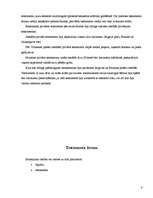 Referāts 'Testamenta forma un saturs', 8.
