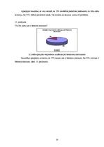 Referāts 'Sadzīves atkritumu radītais kaitējums', 26.