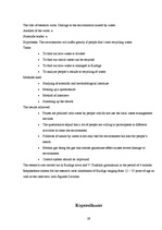 Referāts 'Sadzīves atkritumu radītais kaitējums', 29.