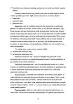 Diplomdarbs 'Auditordarbības pamatprincipi gada pārskata revīzijā uzņēmumā', 44.