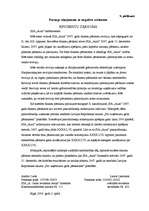 Diplomdarbs 'Auditordarbības pamatprincipi gada pārskata revīzijā uzņēmumā', 67.